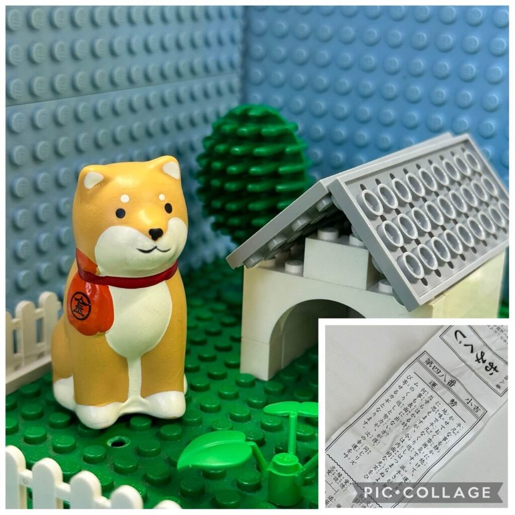 おみくじ